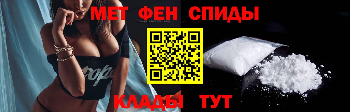 АМФЕТАМИН Premium  Вход с VPN  Amphetamine  Ухта 