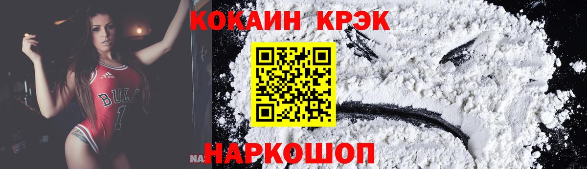 КОКАИН Боливия Ухта