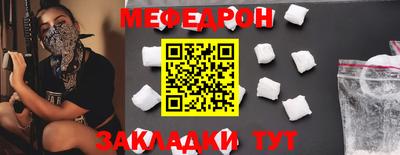 apvp Новозыбков
