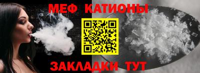 стаф Новокубанск