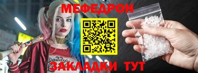 apvp Новозыбков
