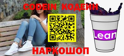 стаф Новокубанск