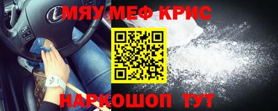 apvp Новозыбков