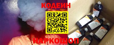 apvp Новозыбков