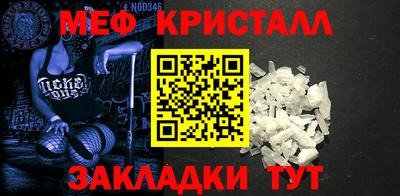 стаф Новокубанск