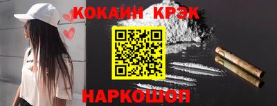мескалин Новодвинск