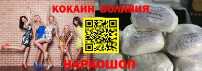 apvp Новозыбков