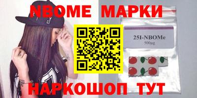 стаф Новокубанск