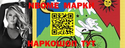apvp Новозыбков