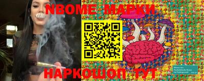 мескалин Новодвинск