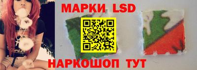мескалин Новодвинск