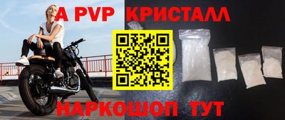 стаф Новокубанск