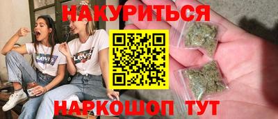 мескалин Новодвинск