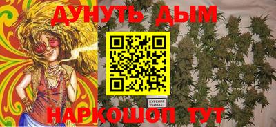мескалин Новодвинск