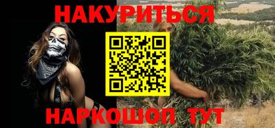 apvp Новозыбков