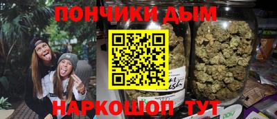 мескалин Новодвинск