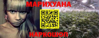мескалин Новодвинск