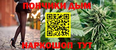 мескалин Новодвинск