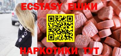 стаф Новокубанск