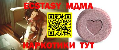 мескалин Новодвинск
