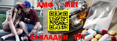 стаф Новокубанск