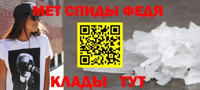мескалин Новодвинск