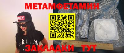 apvp Новозыбков