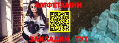 мескалин Новодвинск