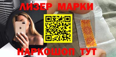 мескалин Новодвинск