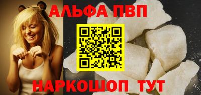 стаф Новокубанск