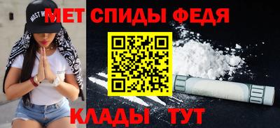 мескалин Новодвинск