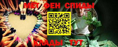 стаф Новокубанск