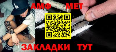 мескалин Новодвинск