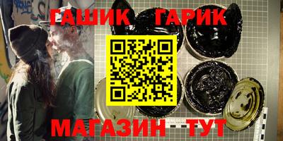 стаф Новокубанск