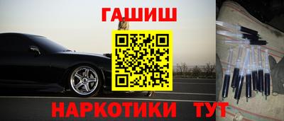 стаф Новокубанск