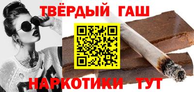 стаф Новокубанск