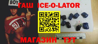 стаф Новокубанск
