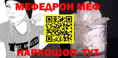 apvp Новозыбков