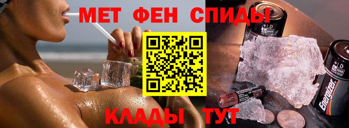 МЕТАМФЕТАМИН винт Ухта