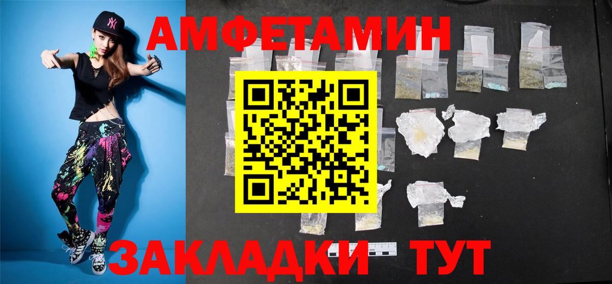 МЕТАМФЕТАМИН пудра  Вход с VPN  Ухта 
