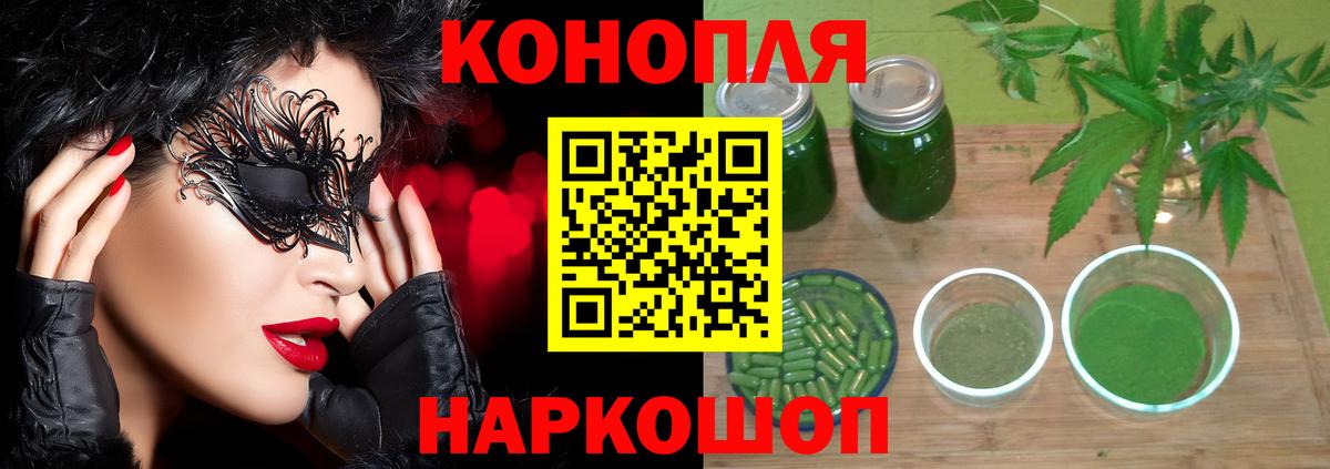 Конопля Bruce Banner Ухта